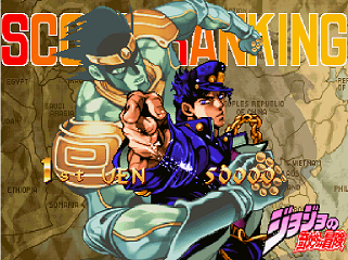 JoJo's Bizarre Adventure - JoJo's Venture