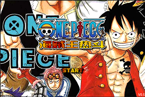 One Piece Hot Fight